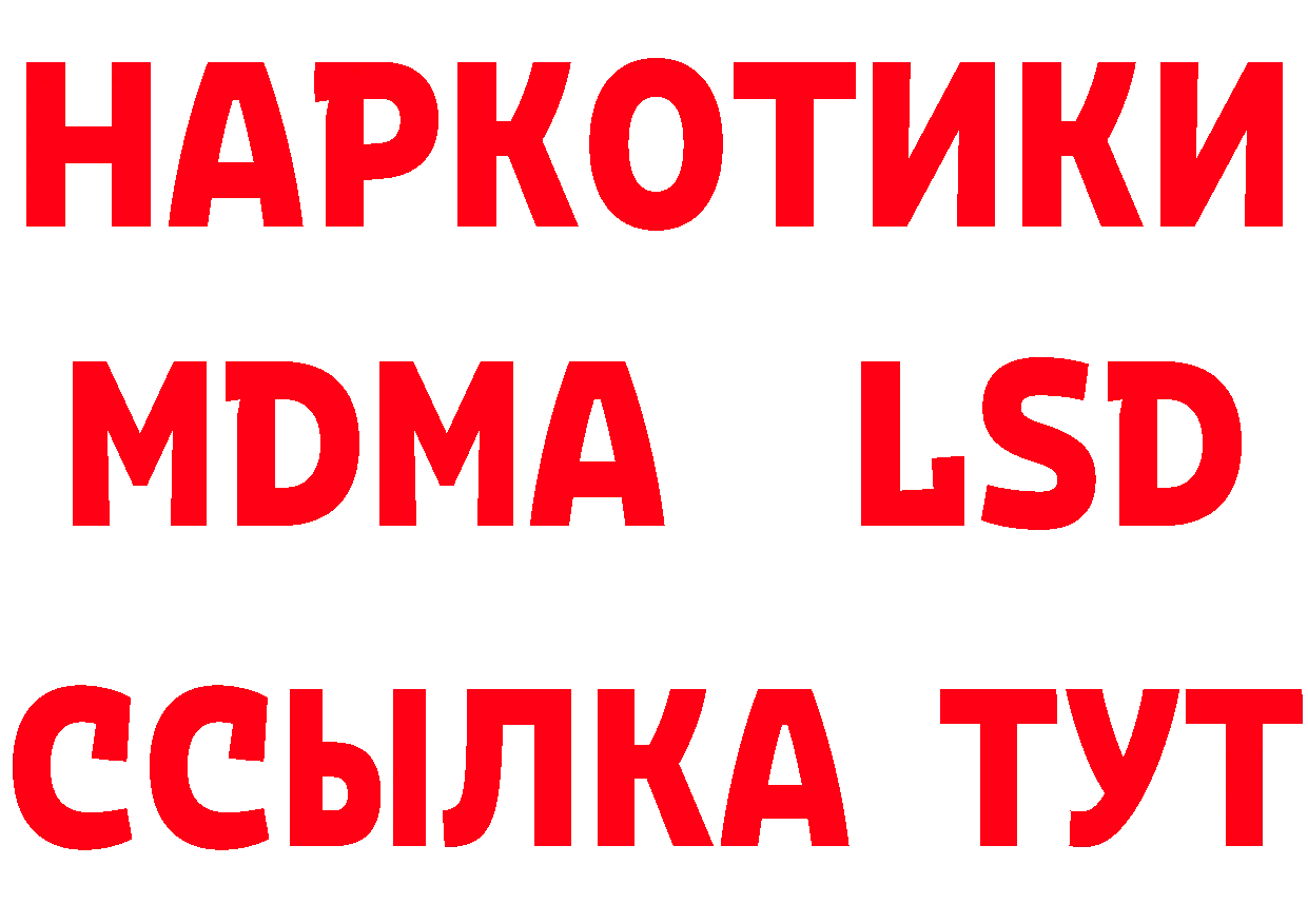 Где купить наркотики?  состав Гаврилов Посад